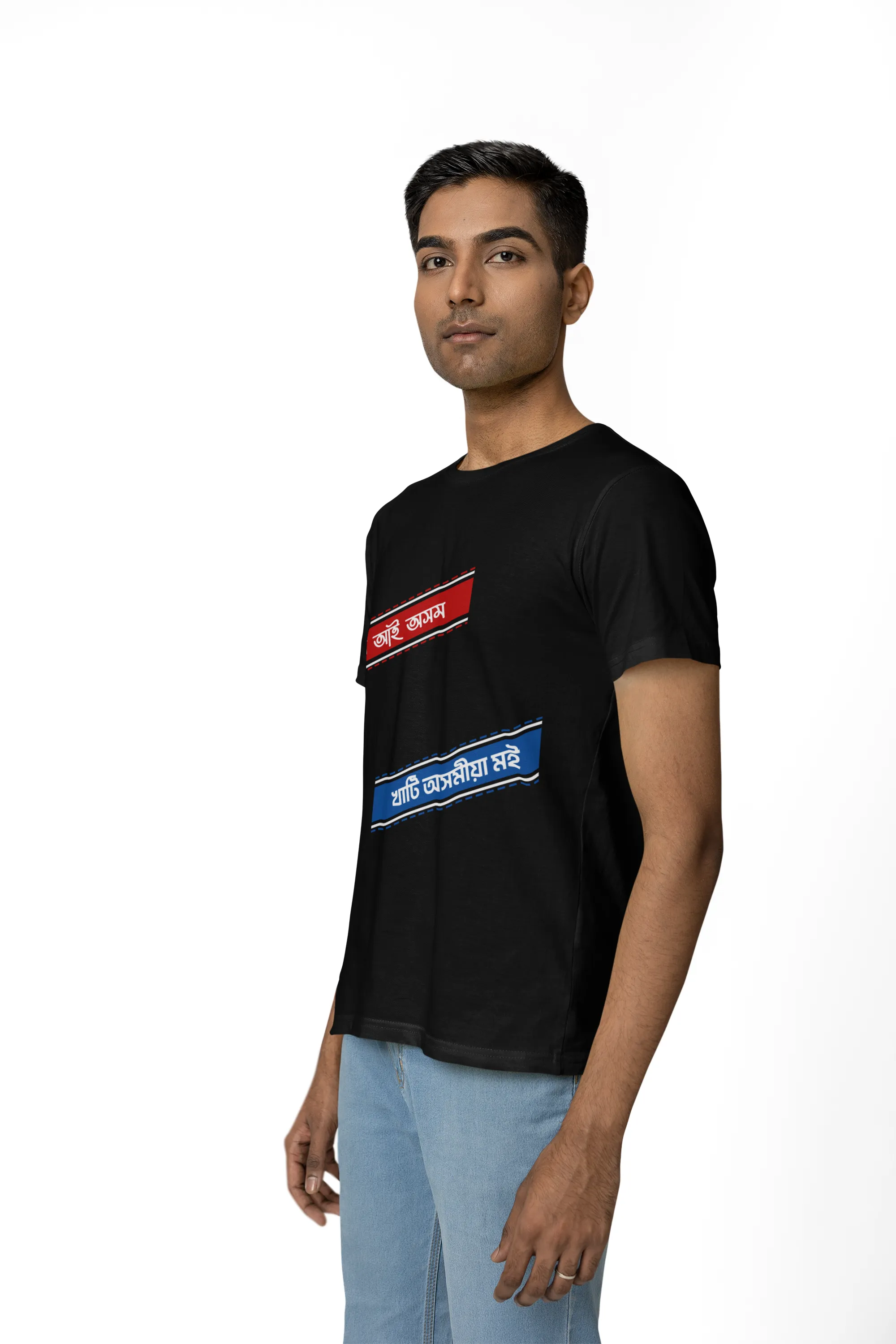 Joi Aai Axom Khati Axomiya Moi | Assamese graphic printed t shirt | Regular | Black | Men