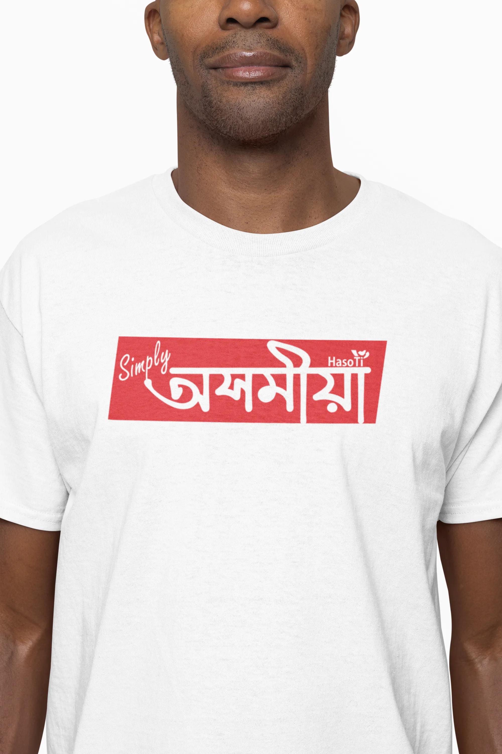 Simply Axomiya | Assamese graphic printed t shirt | Regular | White | Men