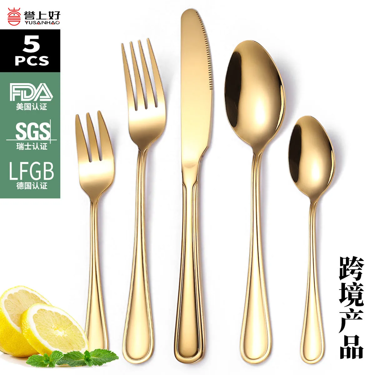 Tableware Set Five-Piece Set Creative Western Food Steak Knife, Fork and Spoon Gold Stainless Steel Knife and Forks